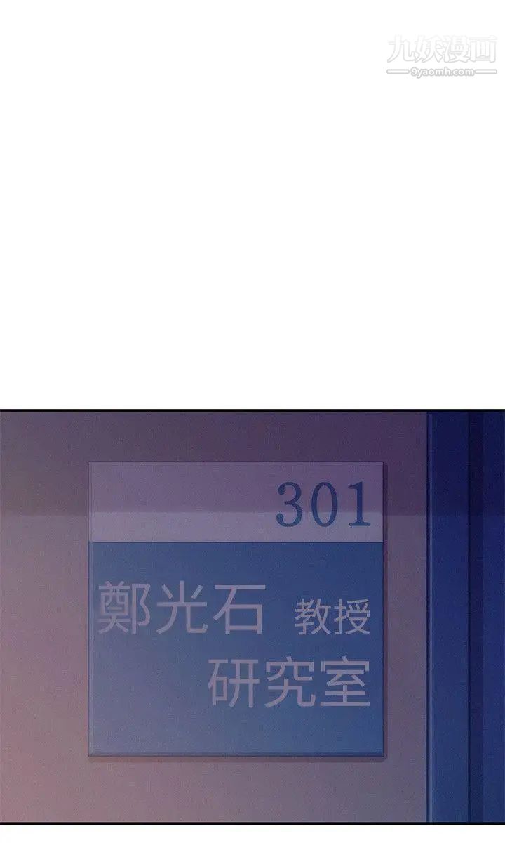 新生日记第11话-分手后的女人