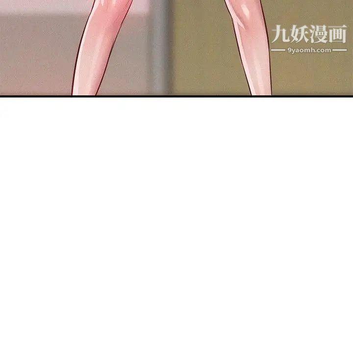 新生日记第16话-助教与復学生