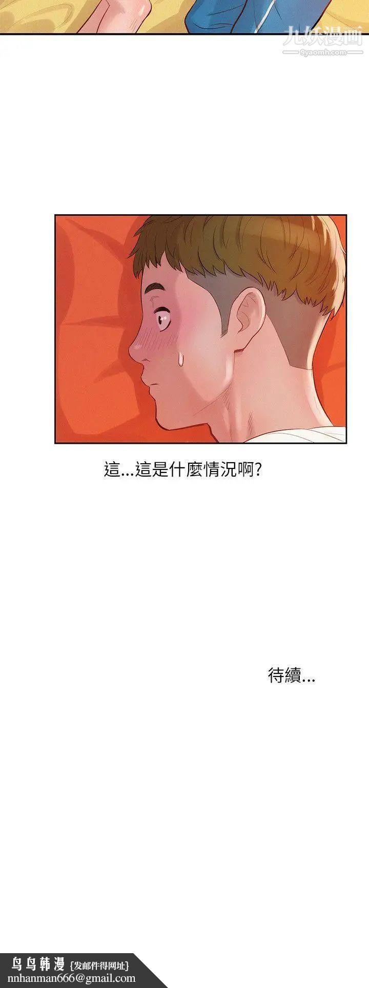 新生日记第18话-在暗巷之中