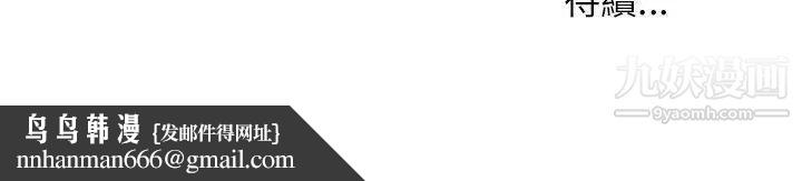 新生日记第20话-你可以安慰我吗?[01]