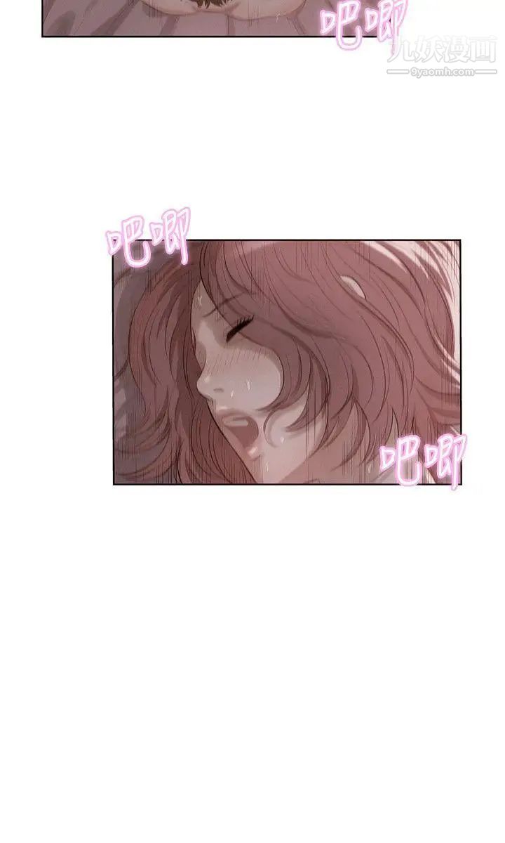 新生日记第22话-秘密[01]