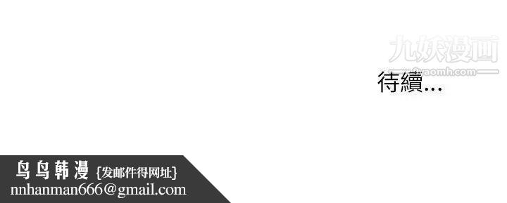 新生日记第23话-秘密[02]