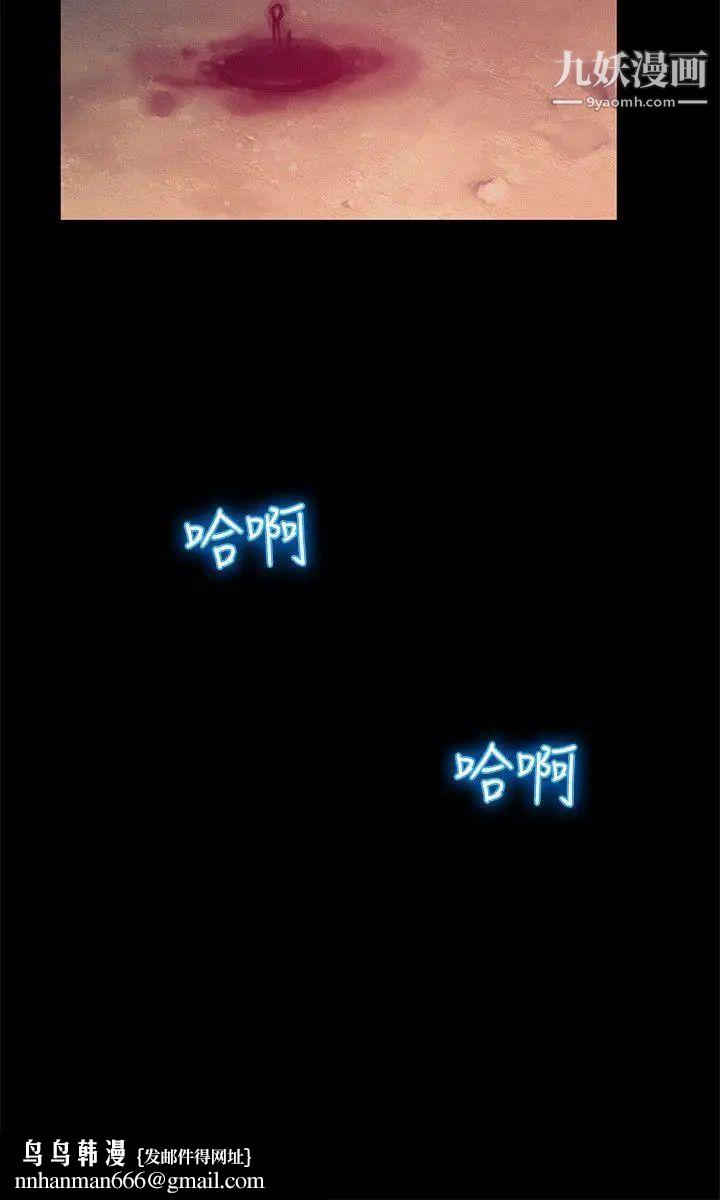 新生日记第25话-黑暗的过去