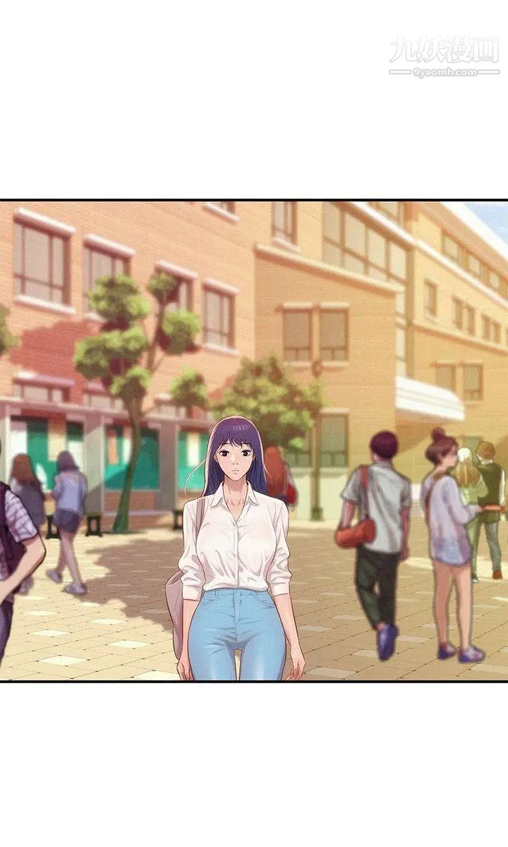 新生日记第26话-熙恩和仁范