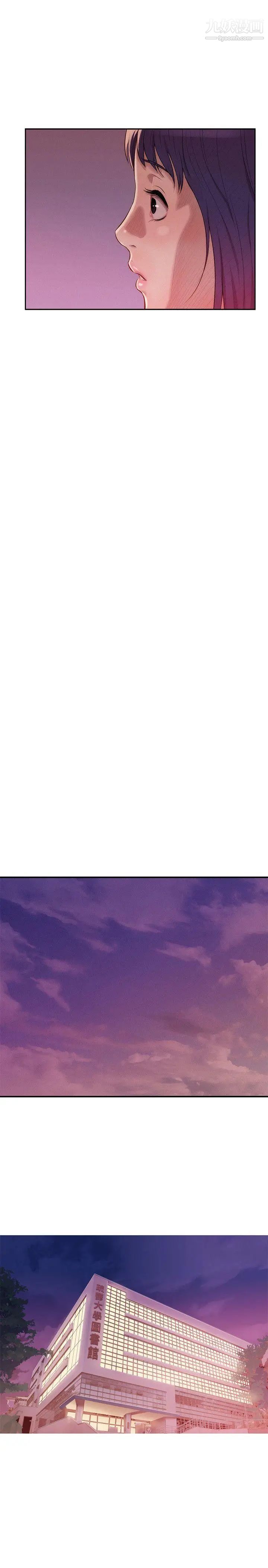 新生日记第26话-熙恩和仁范