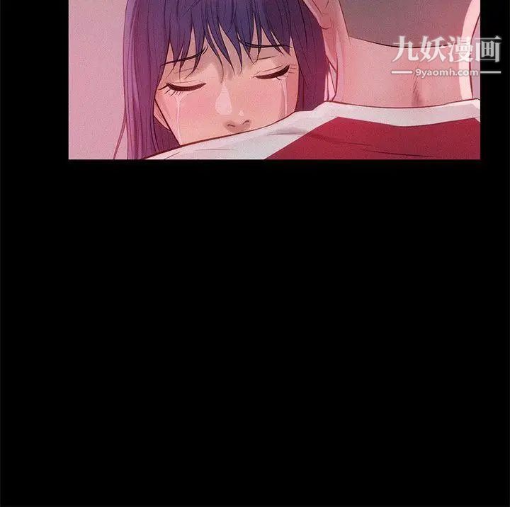 新生日记第27话-漫漫长夜