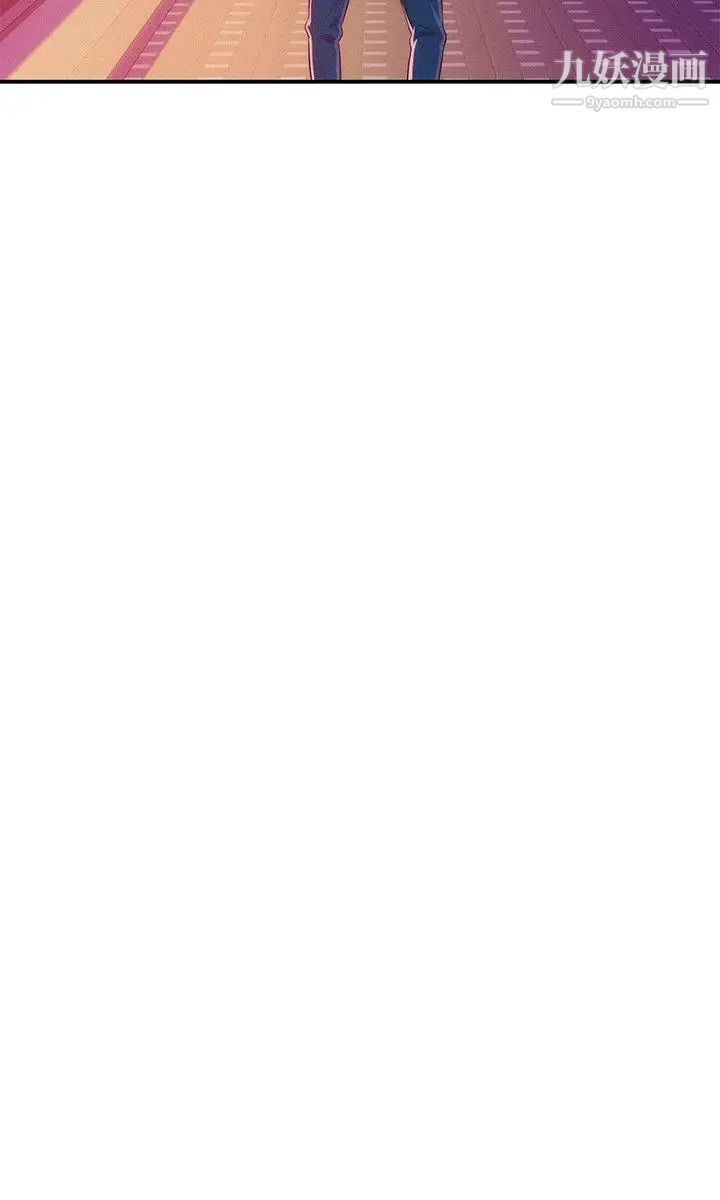 新生日记第28话-重逢