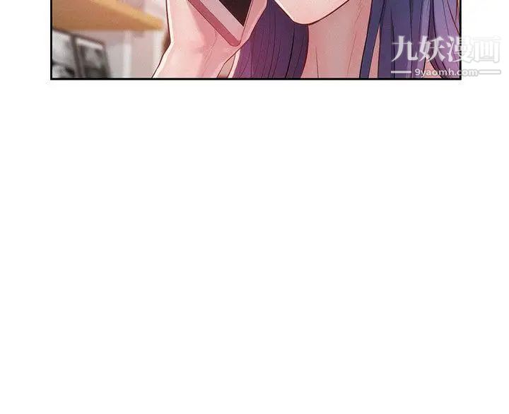 新生日记第30话-求救