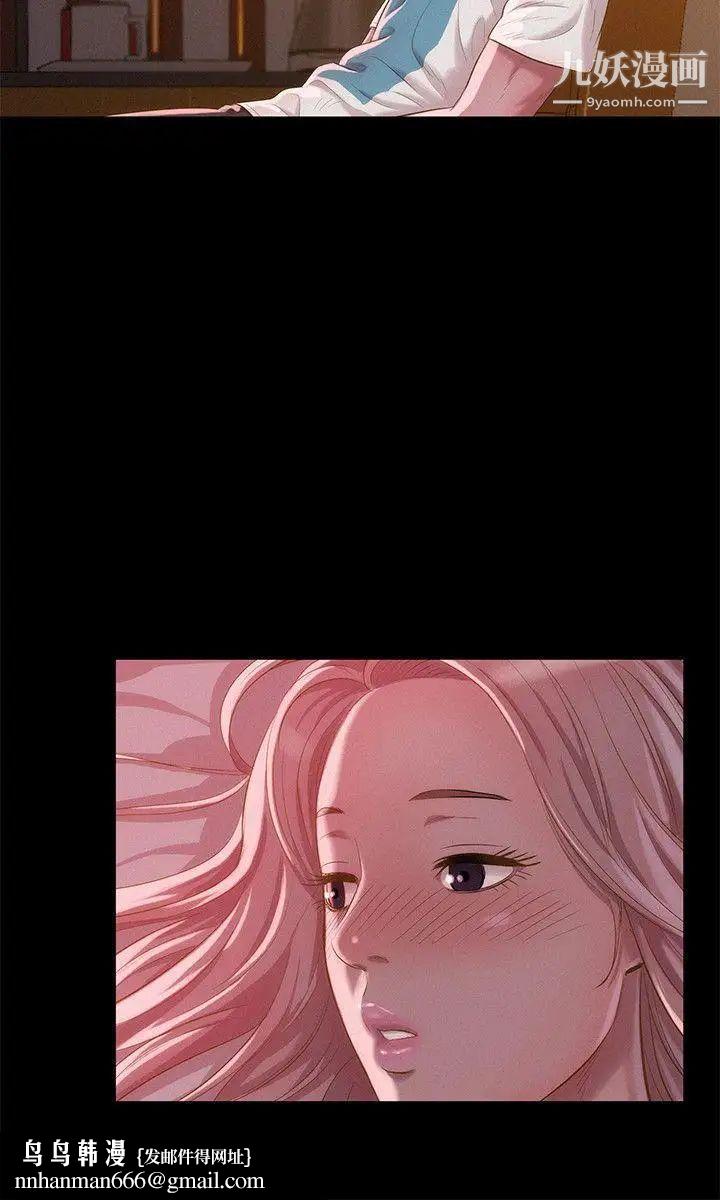 新生日记第32话-熙恩的过去