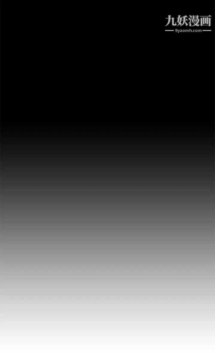 新生日记第33话-不是说要做吗?