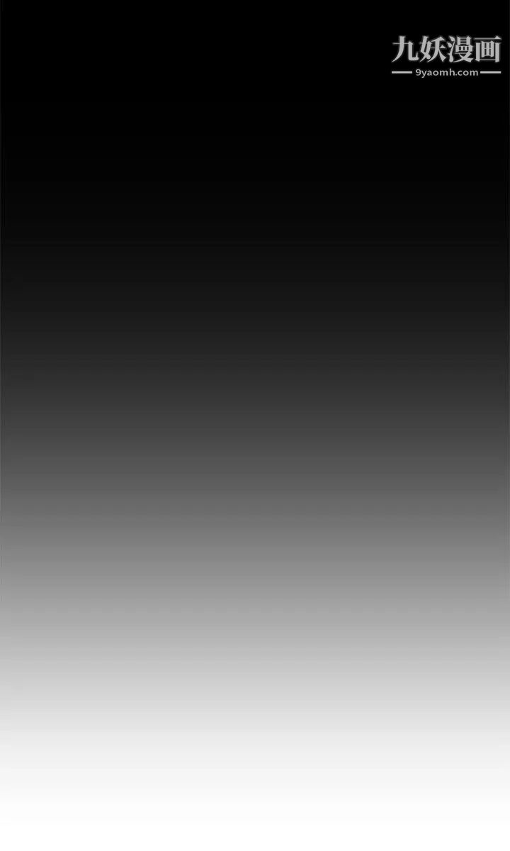 新生日记第33话-不是说要做吗?