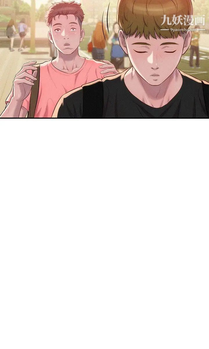 新生日记第35话-晨炮