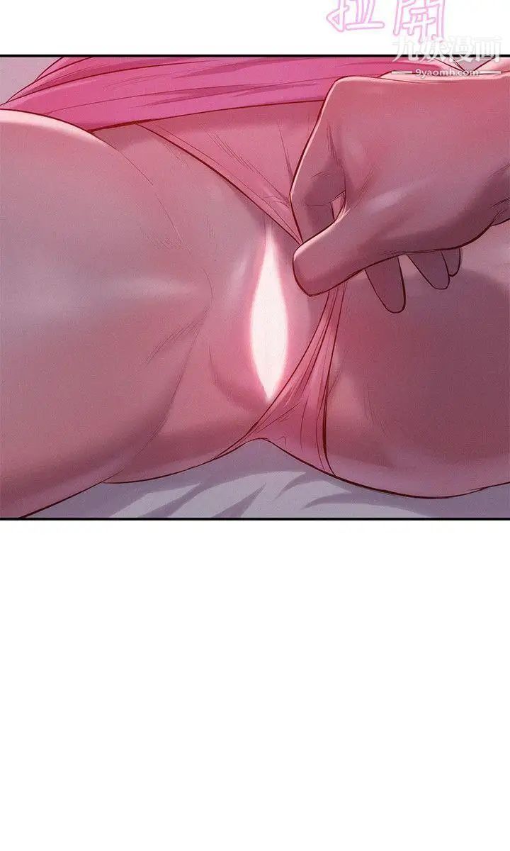 新生日记第37话-教授的兽慾