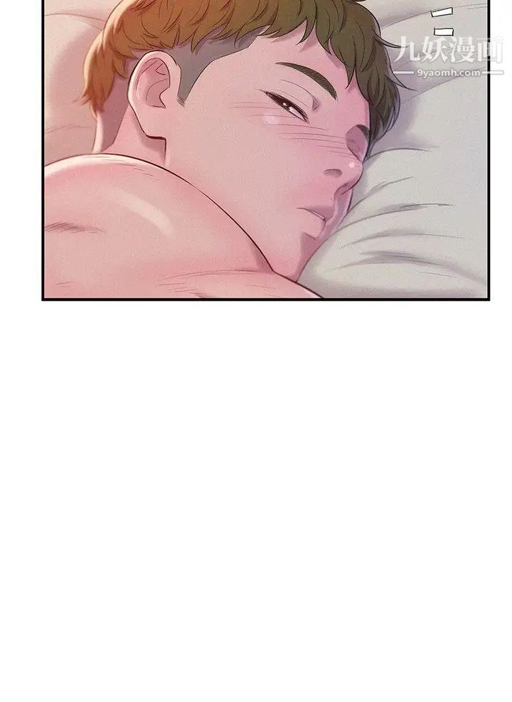 新生日记第40话-跟我交往吧