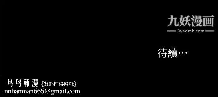 新生日记第41话-我对你太失望了