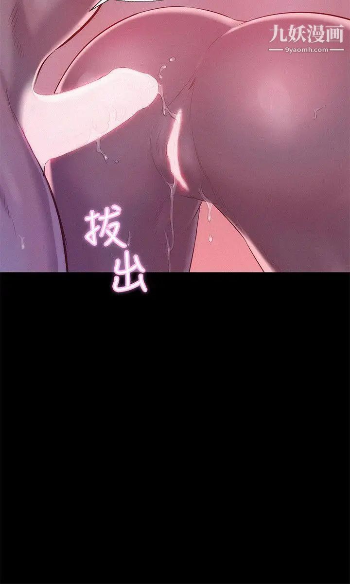 新生日记第42话-性爱影片