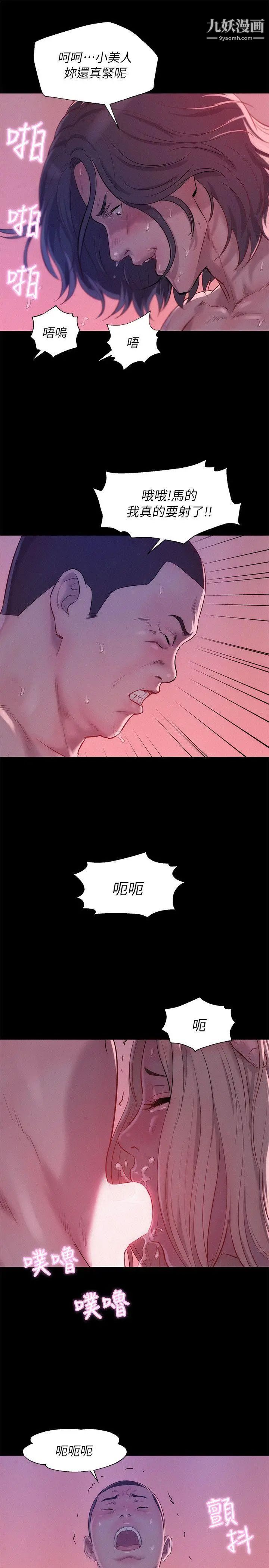 新生日记第42话-性爱影片