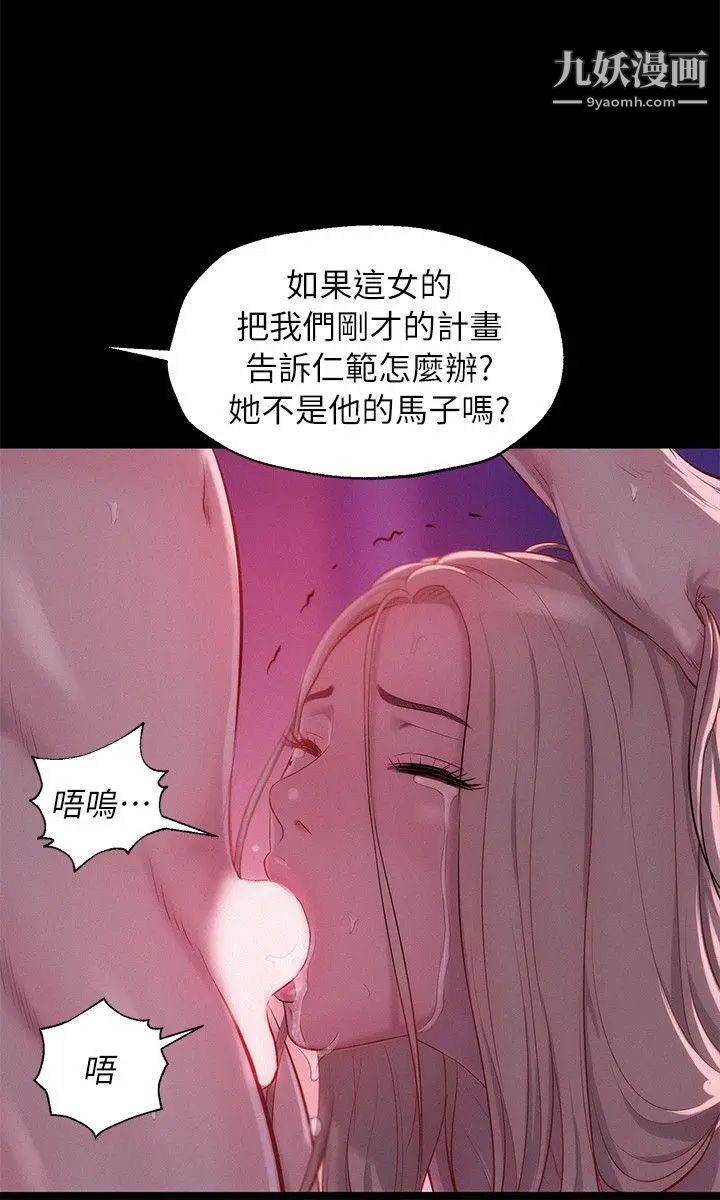 新生日记第42话-性爱影片