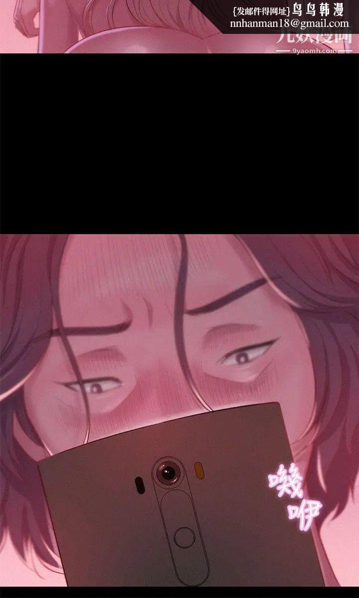 新生日记第42话-性爱影片