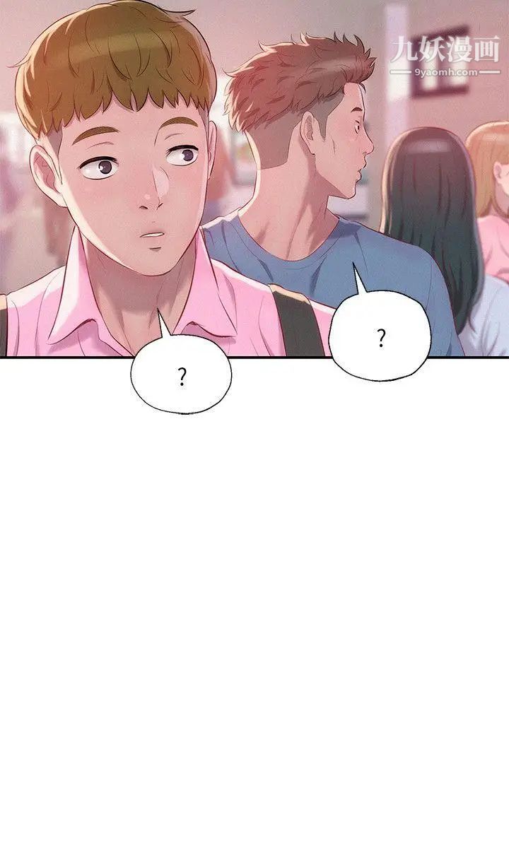 新生日记第42话-性爱影片