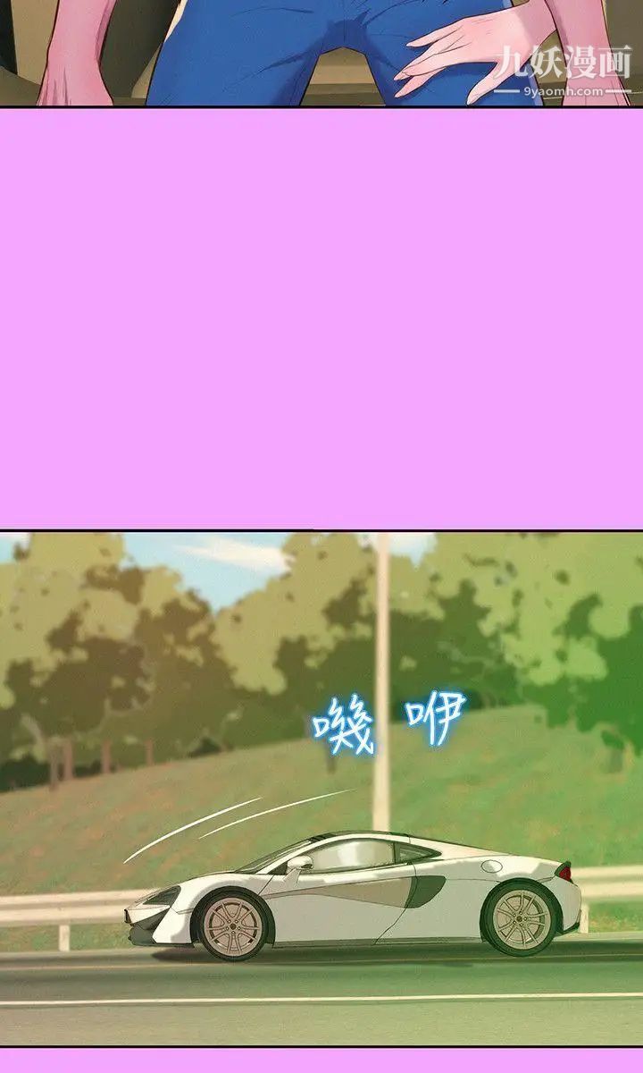 新生日记第44话-横刀夺爱