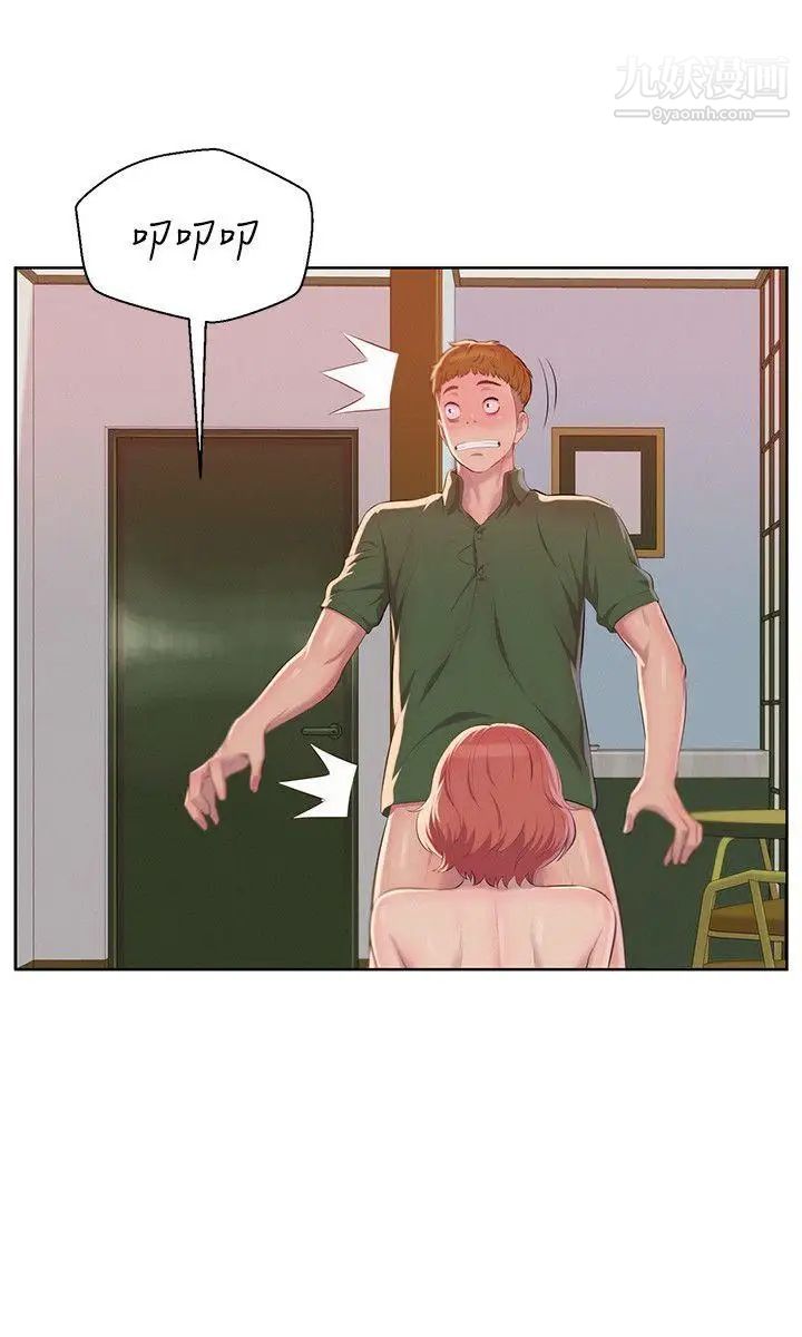 新生日记第45话-助教的滋味