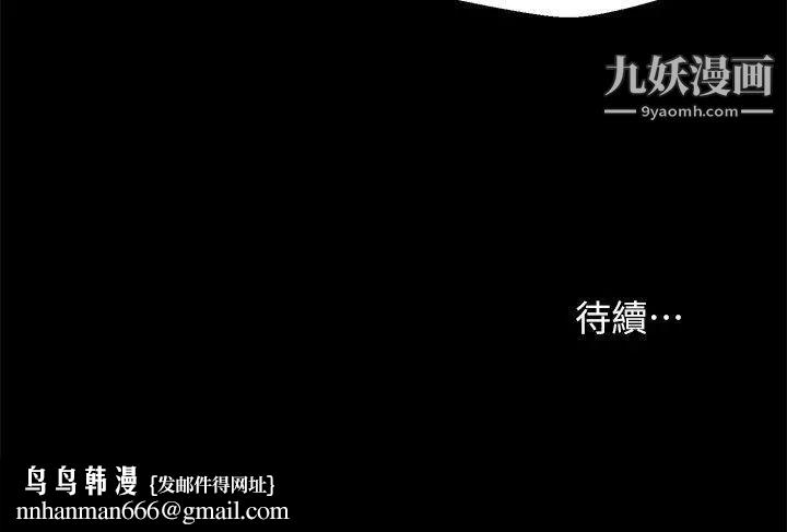 新生日记第48话-仁范和熙恩的过去