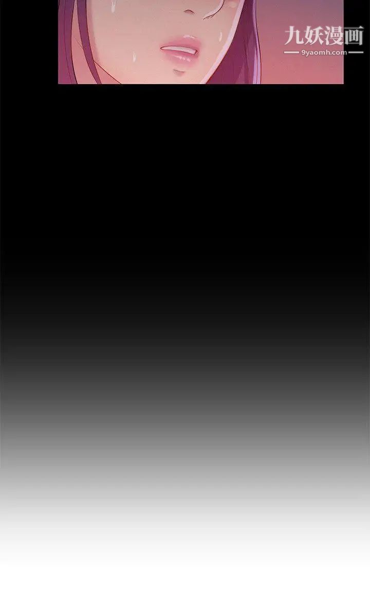 新生日记第49话-熙恩的秘密