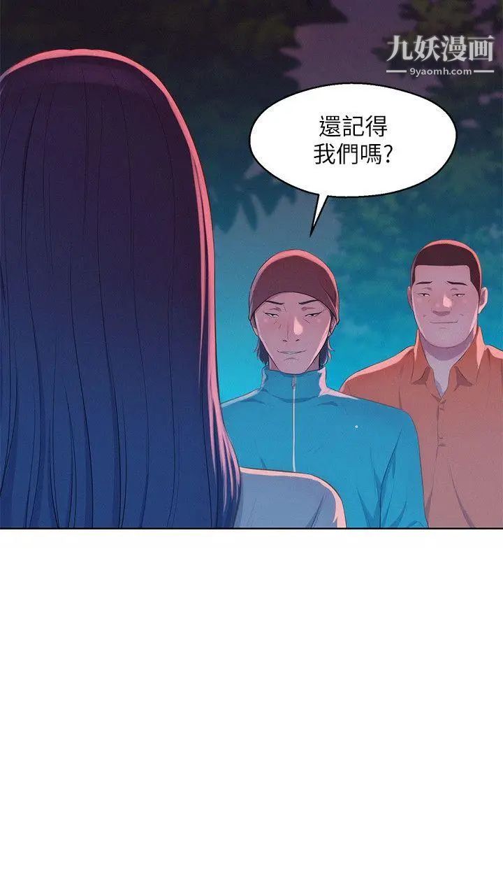 新生日记第50话-被扒光光的熙恩