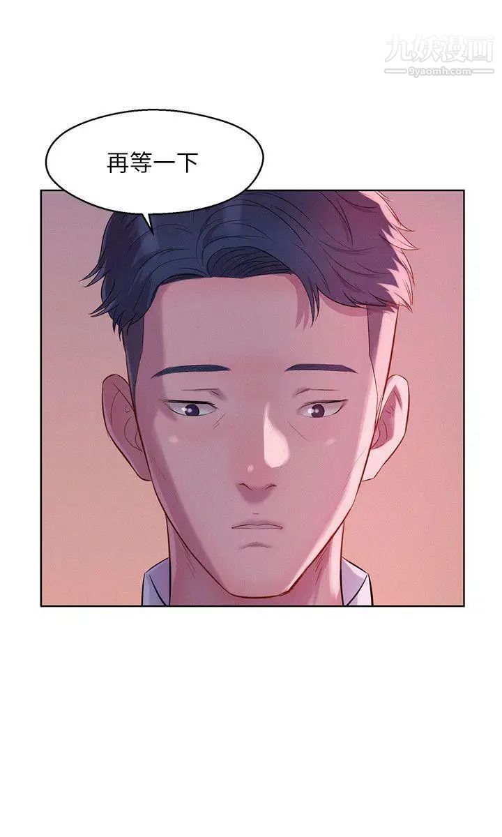 新生日记第50话-被扒光光的熙恩