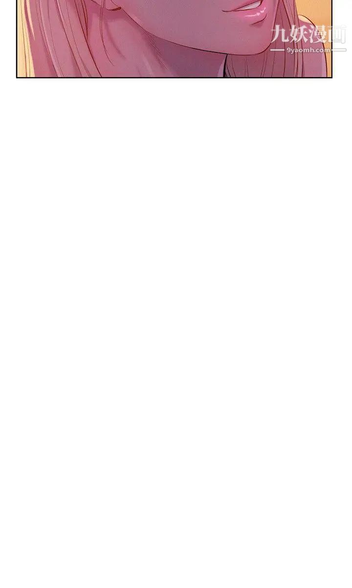 新生日记第50话-被扒光光的熙恩