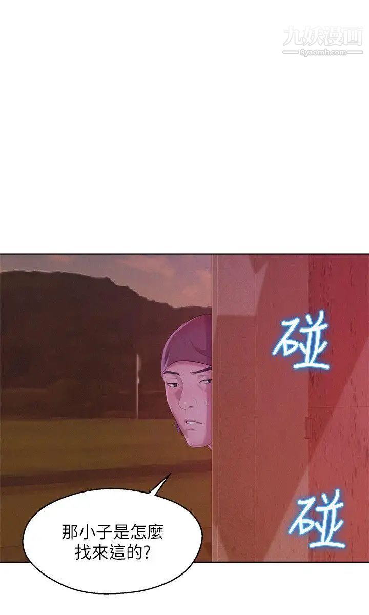 新生日记第52话-身陷险境的恩洙