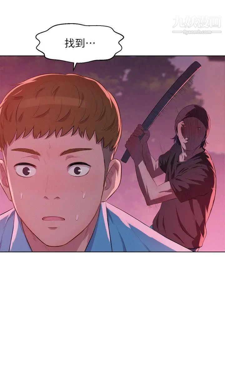 新生日记第52话-身陷险境的恩洙