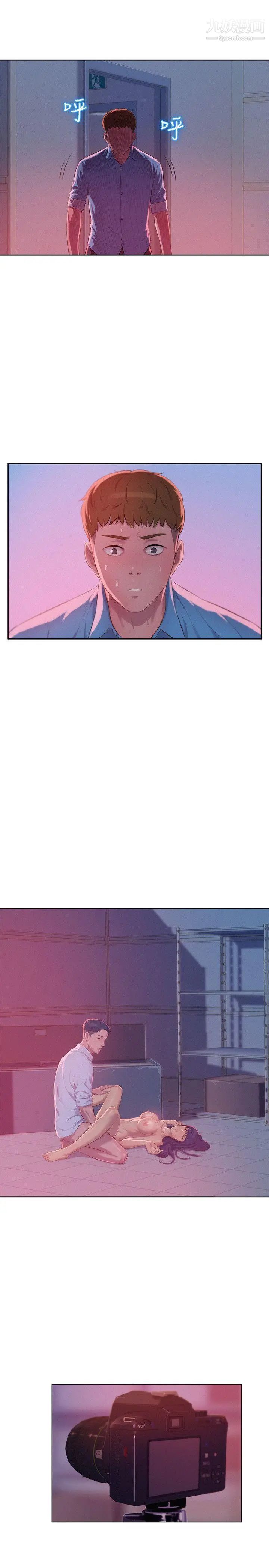 新生日记第53话-开拍