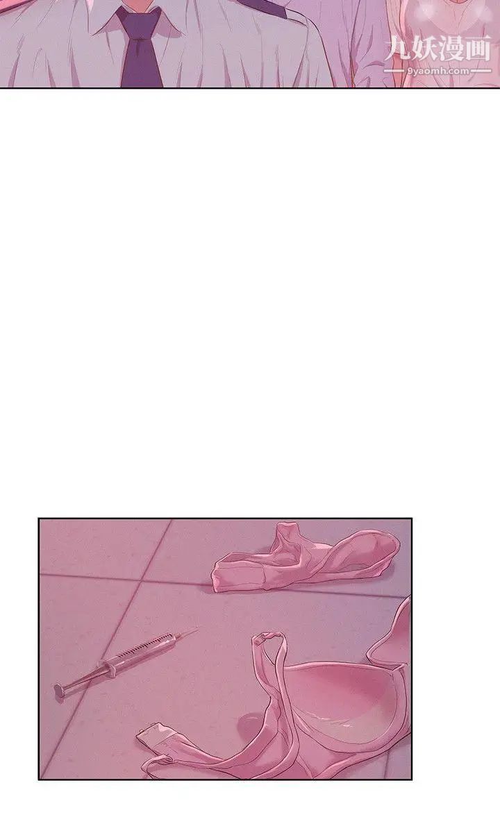 新生日记第54话-仁范错误的选择