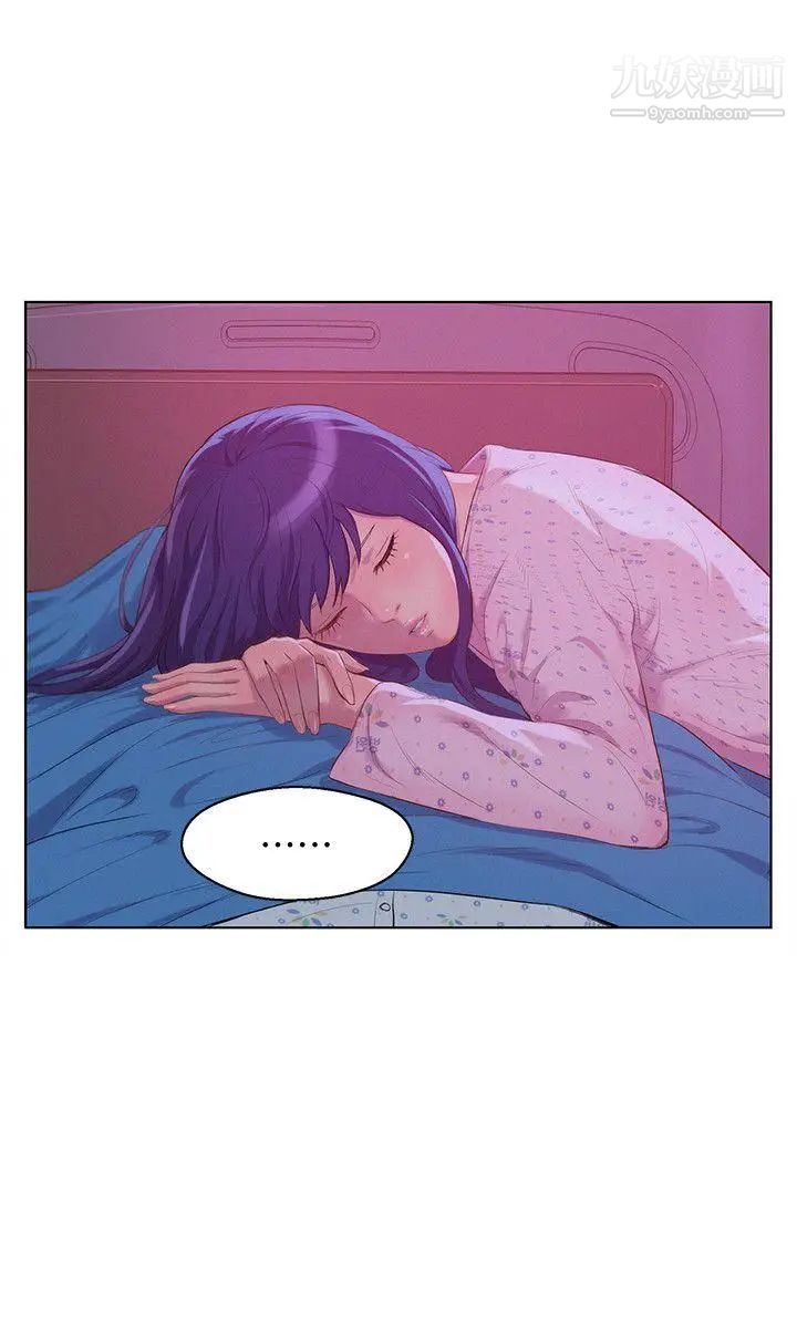 新生日记第55话-熙恩的炽热鼻息