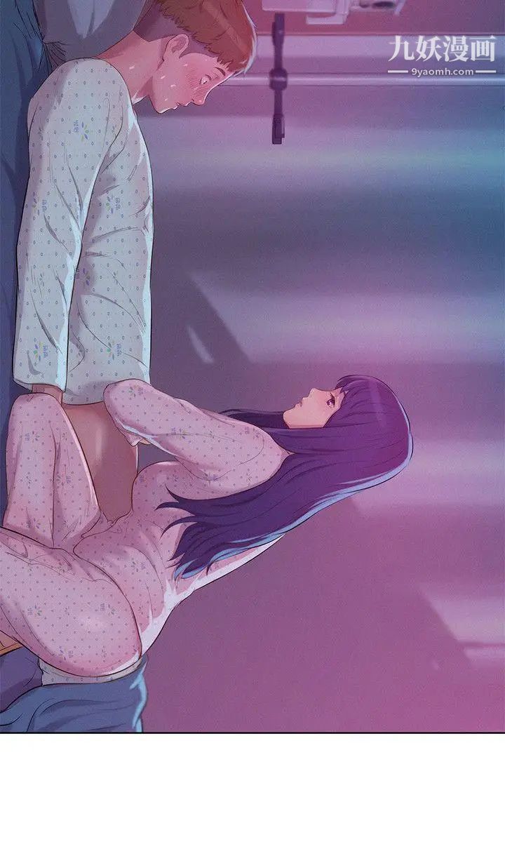 新生日记第55话-熙恩的炽热鼻息