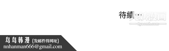 新生日记第55话-熙恩的炽热鼻息