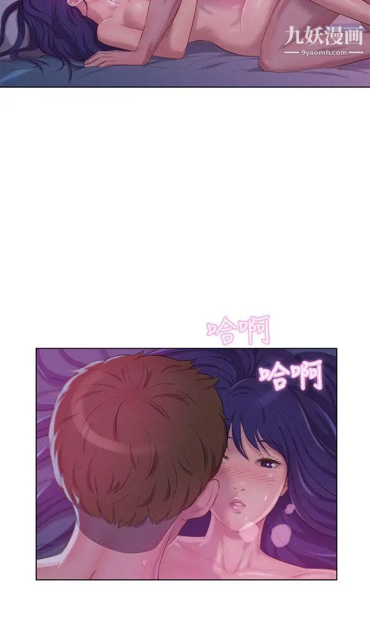 新生日记第55话-熙恩的炽热鼻息