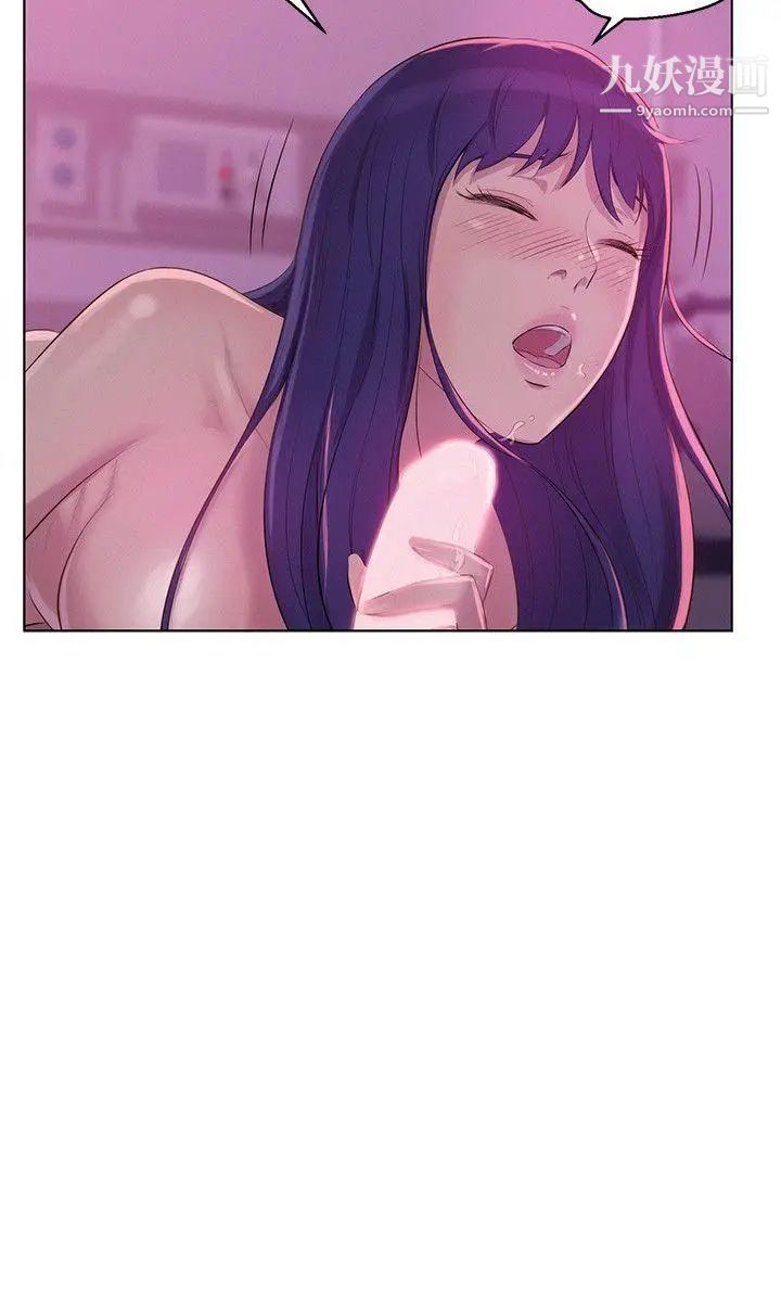 新生日记第56话-学长，你可以用力一点