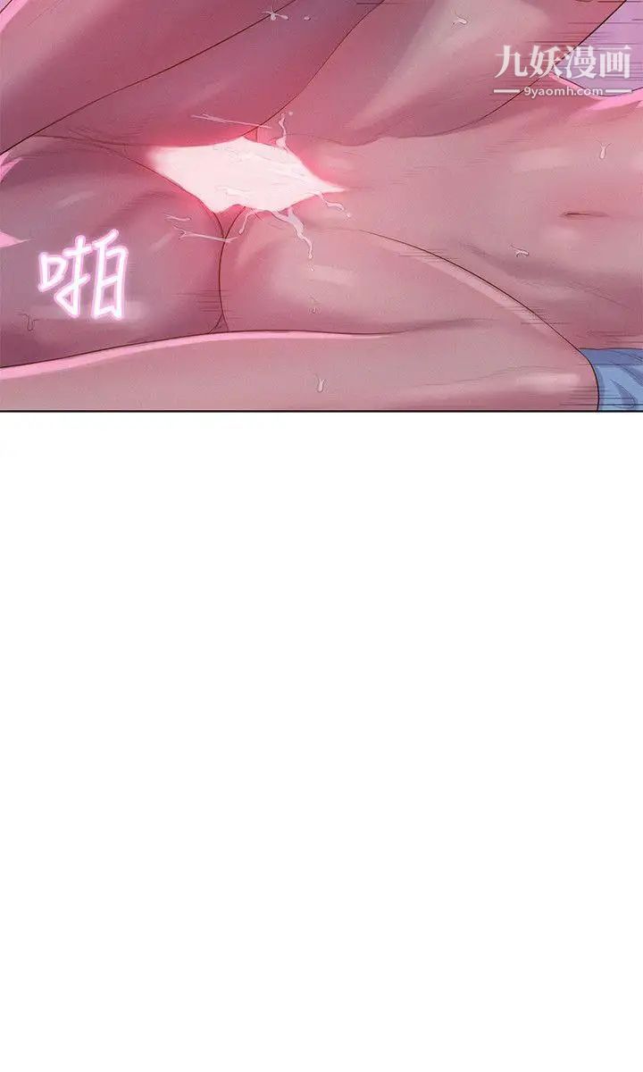 新生日记第57话-从来没有这么舒服过