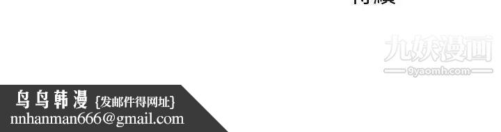 新生日记第57话-从来没有这么舒服过