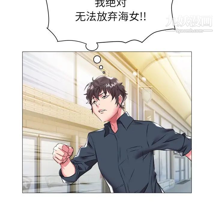 海女第22话