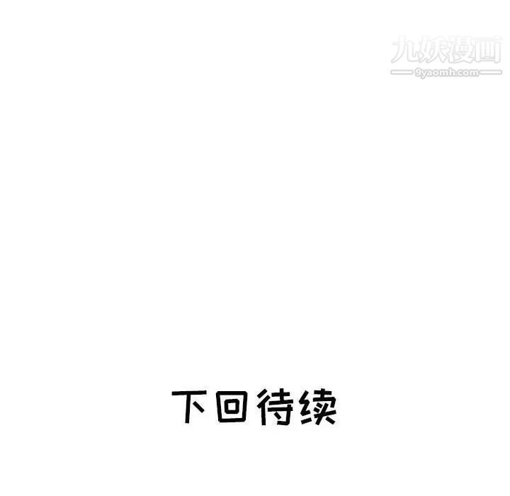 海女第34话