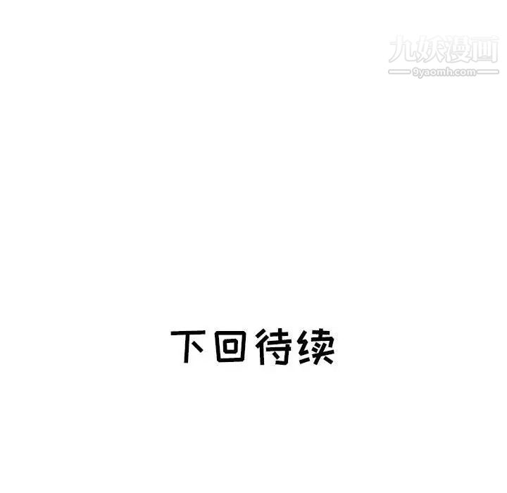 海女第38话