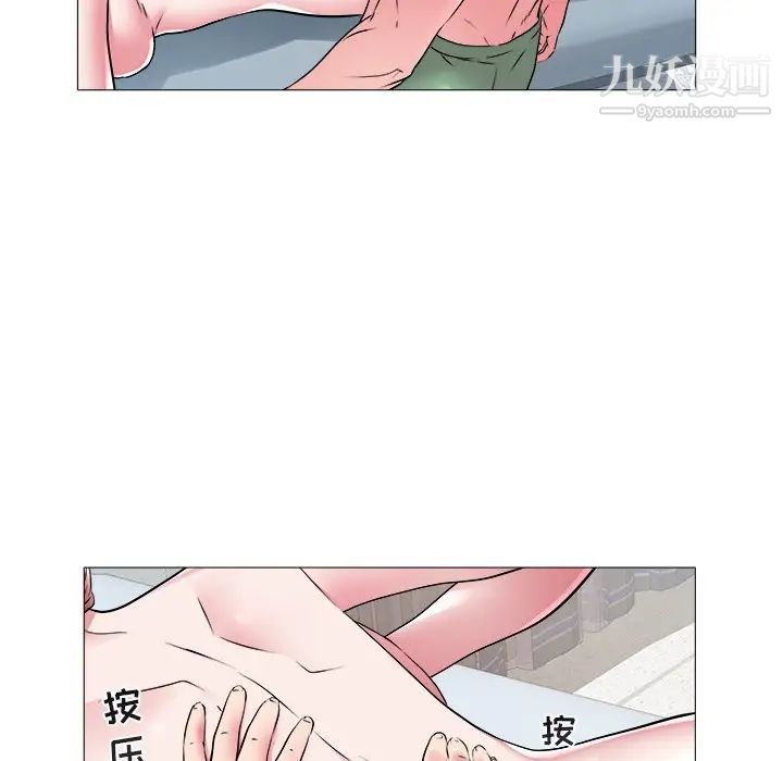 海女第44话