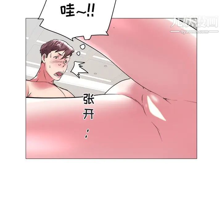海女第44话