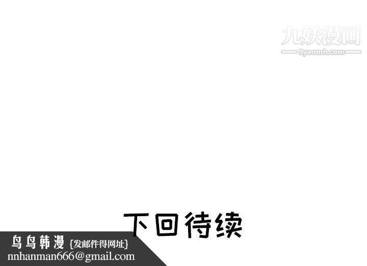 海女第44话