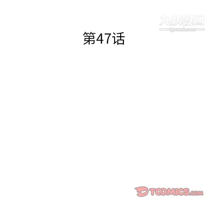 海女第47话