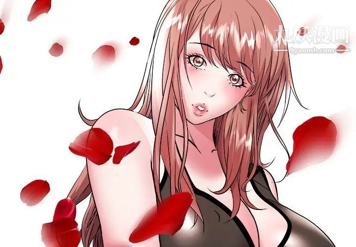 海女第48话-最终话（完结）